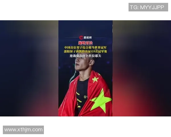 综合格斗明星与足球明星的巅峰对决谁能赢得荣耀与尊重