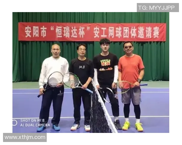 西安网球队协作创新引发热议推动网球运动新发展