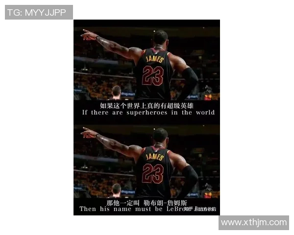 詹姆斯对足球明星的热爱与追随背后隐藏的故事与情感