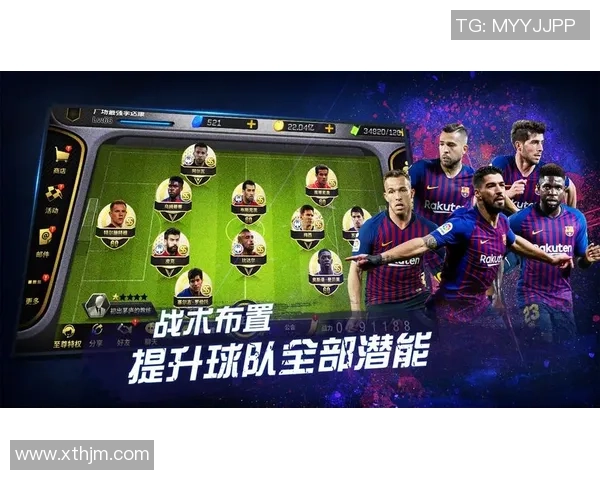 足球明星号码46的传奇之路与背后故事揭秘