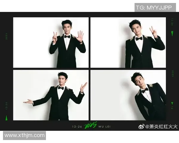 对话吴磊：谈攀岩生涯