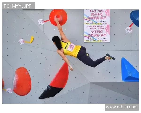 攀岩联赛积分榜：杭州极限运动队以94分领跑