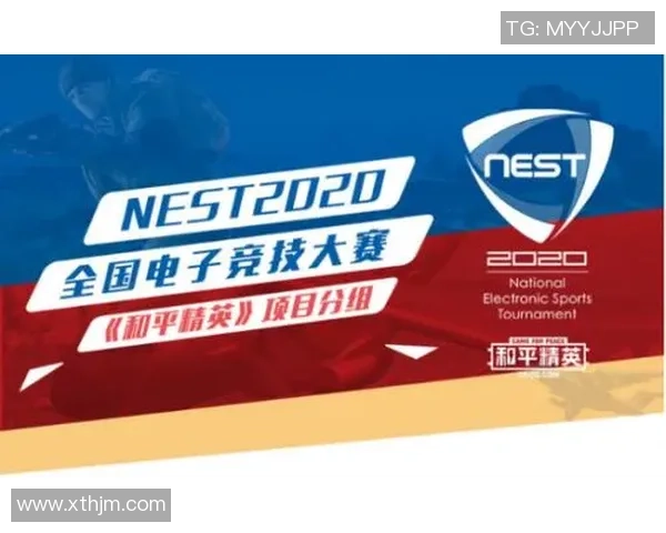 最新和平精英战术TOP10：FPX领跑