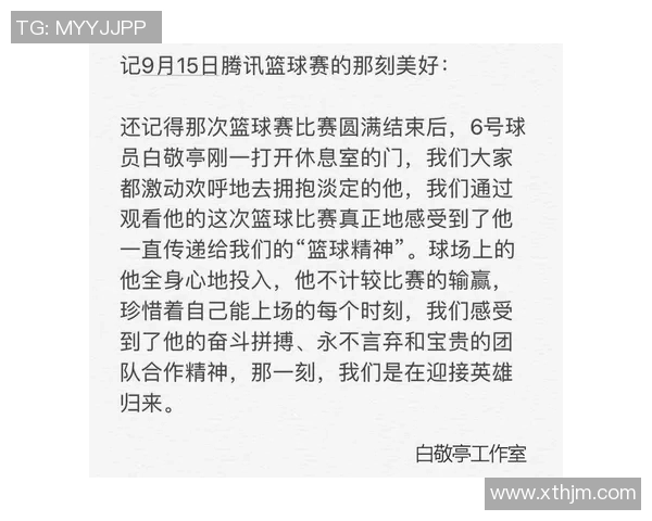 篮球评论：南京篮球队的防守得失