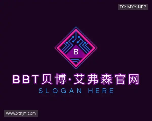 介绍BBt贝博·艾弗森官网